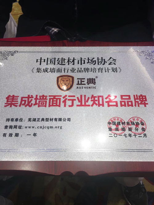 冬日裝修新選擇 信息系統(tǒng)集成服務(wù)與集成墻面，讓您提前入住理想家園
